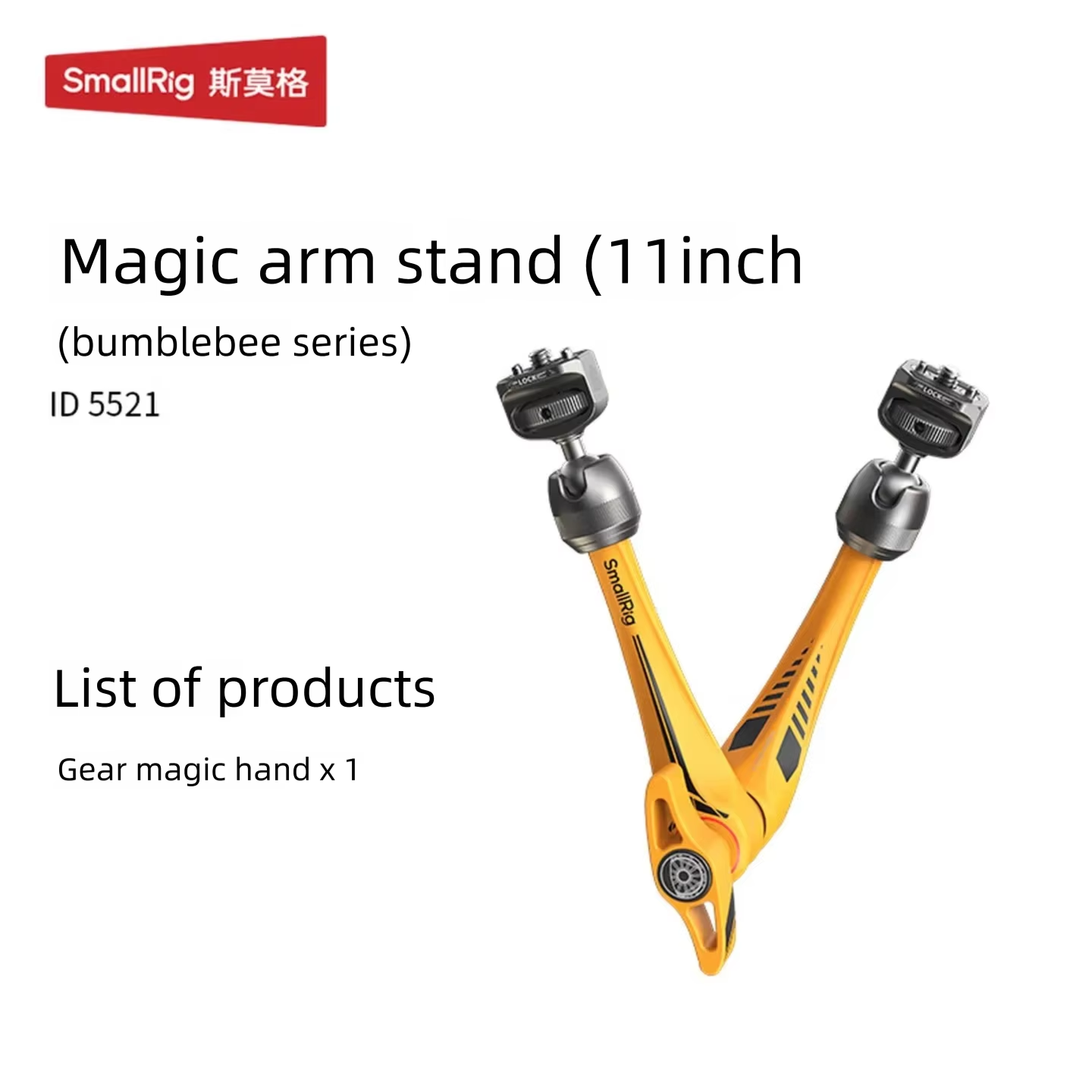 Photography Lighting Brands - SmallRig Bumblebee Series ขาตั้งแขนจับอเนกประสงค์ขนาด 11 นิ้ว