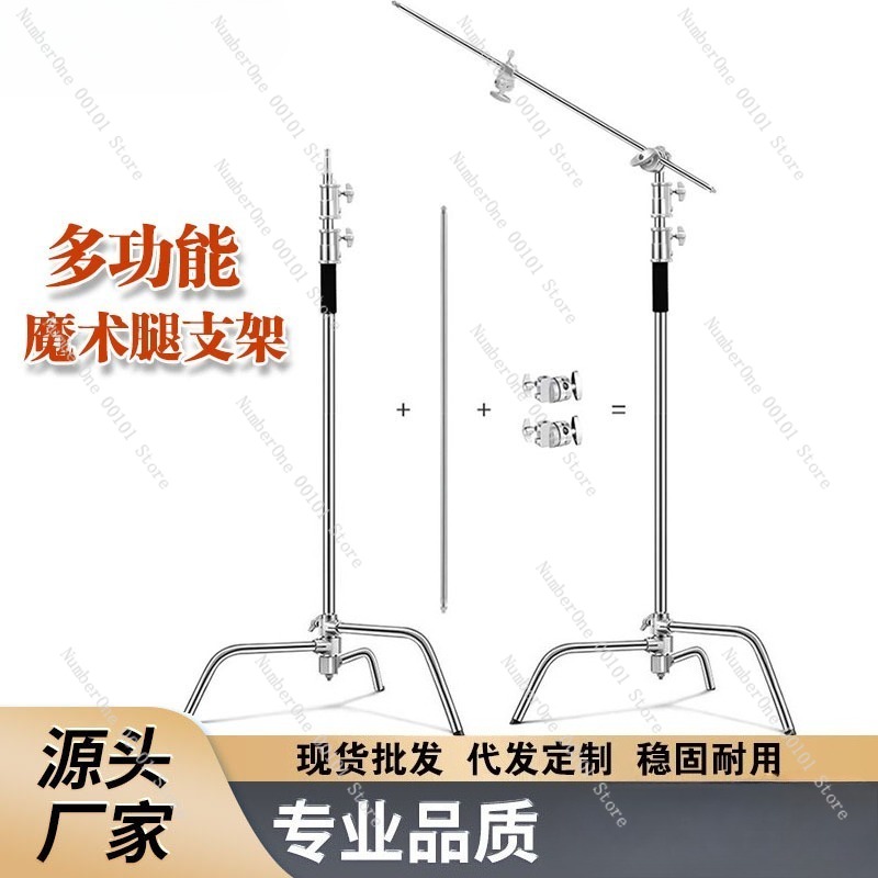 ขาตั้งไฟถ่ายภาพรูปตัว C ทำจากส - Lighting In Photography บทวิจารณ์และราคา