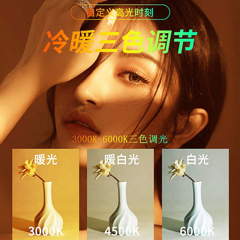 ไฟวิดีโอพกพาแบบพกพา 3 โหมดสี ส - Photography Lighting For Portraits บทวิจารณ์และราคา
